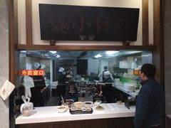 -端仕小锅(文林街店)