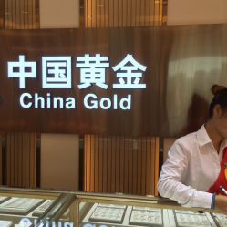 iphone_upload_pic-中国黄金(塘桥店)