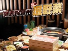 -温野菜涮涮锅(西单大悦城店)