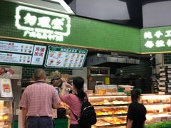-勿理堂(中大店)