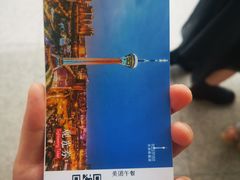 -339旋转餐厅(天府熊猫塔店)