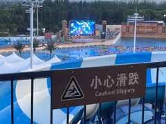 -上海玛雅海滩水公园