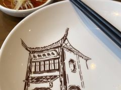 -南翔馒头店(豫园店)