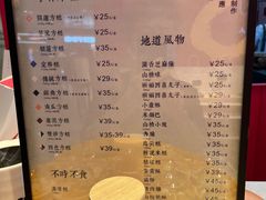 -阮大兴糕团(日月光中心店)