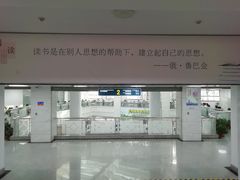 -合肥市图书馆
