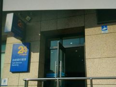 -中国建设银行(北京北蜂窝路支行)