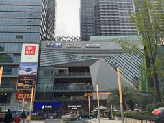 -合景·悠方(成都店)