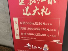 -老头儿油爆虾(星光一期店)