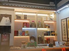 -得心斋(国瑞升平里店)