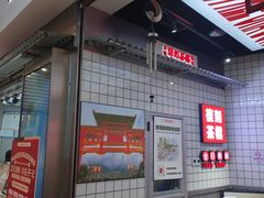 -孖记茶档·热腾茶餐(荔湾领展广场店)