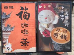 -重元寺