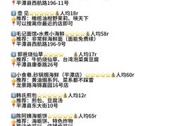 -长江澳风力发电景观区