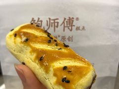 -鲍师傅糕点(观前街店)