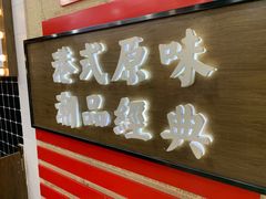 -桂桂茶(恒基名人店)