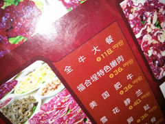 android_upload_pic-福合埕牛肉火锅(长平国新店)
