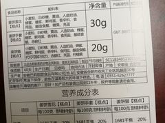 -巴莉甜甜(滨湖振徽苑店)