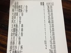-小民大排档(光谷店)