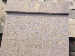 -帽儿山风景区