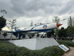 -成飞公园