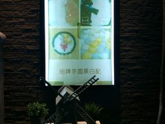 -iFood甜嫩嫩(江东北路店)