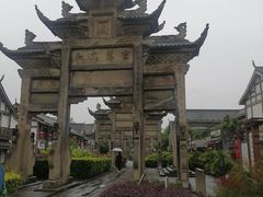 -南关石牌坊古镇