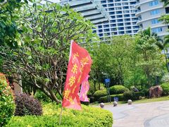 -巽寮印象美食部落餐厅·海鲜·地方特色菜(惠州体验店)