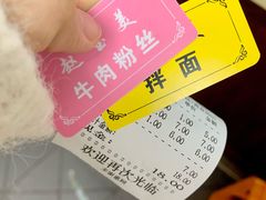 -赵宝美煎包店