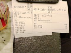 -苏梦江南·淮扬菜(夫子庙店)