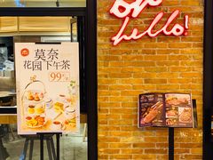 -必胜客(天河城店)