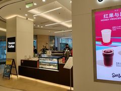 -Seesaw Coffee(上海国金中心店)