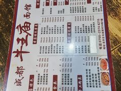 -牛王庙(龙华花园店)