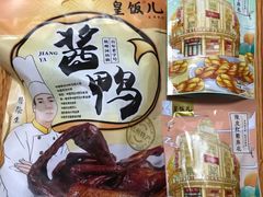 -皇饭儿·王润兴酒楼(河坊街店)