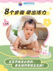 -明昇月子中心(番禺万达广场店)