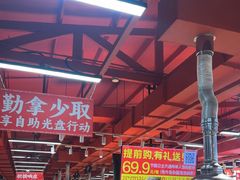 -养牛邓·潮汕牛肉海鲜自助火锅(广州店)