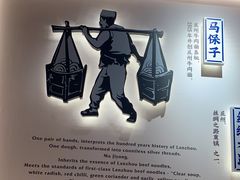 -马记永·兰州牛肉面(3019君尚店)