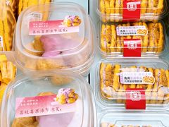 -祥禾饽饽铺·中式糕点(北京来福士店)