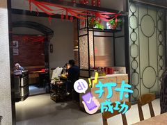 门面-舒来喜鱼锅(伊河路店)