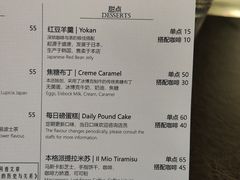 -Hei Cafe(工体店)