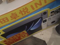 -福田卓悦INTOWN购物中心