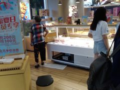 自助取餐区-好利来(道前街店)