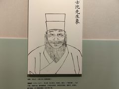 -嘉定博物馆
