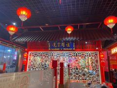 大堂-二当家牛肉串串(教育路店)