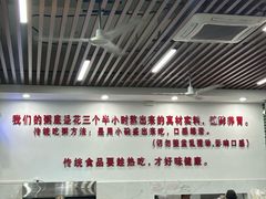 -南记食粥坊·宵夜大排档(莲花总店)