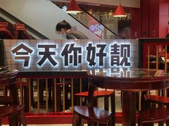 -五条人糖水铺(光谷世界城店)