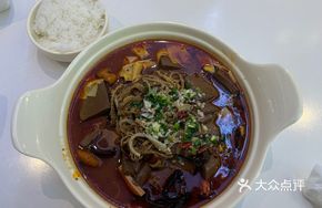 Mao Xue Wang (Single Portion)