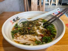 -湘人龙记老长沙米粉(华普国际大厦店)