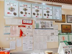 -马子禄牛肉面(金宝街店)