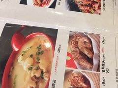 -廖老妈蹄花店(人民公园陕西街259号店)