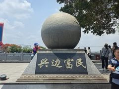-大清国一号界碑