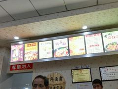 -土耳其烤肉饭镇江百年面霸(玉茗华城店)